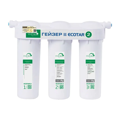  Máy lọc nước Nano Geyser Ecotar 2 – 3 lõi lọc