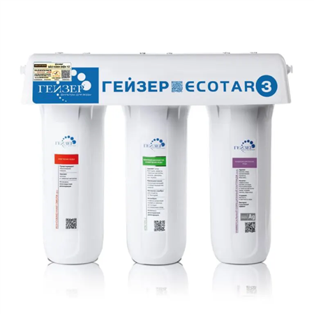  Máy lọc nước Nano Geyser Ecotar 3 - 3 lõi lọc