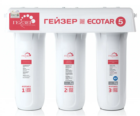  Máy lọc nước Nano Geyser Ecotar 5 - 3 lõi lọc
