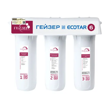 Máy lọc nước Ion Canxi Geyser Ecotar 6 - 3 lõi lọc
