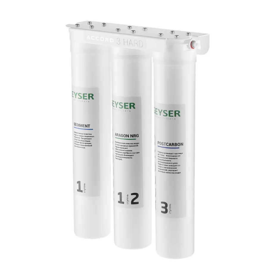 Máy lọc nước Geyser Ecotar Accord 3 Soft - 3 lõi lọc