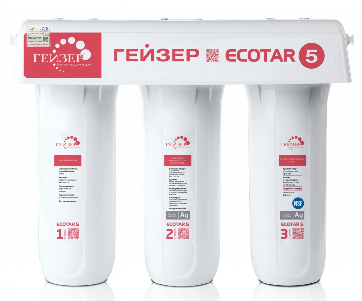  Máy lọc nước Nano Geyser Ecotar 5 - 3 lõi lọc